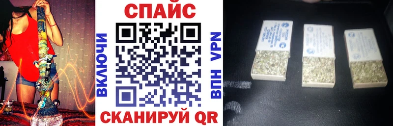 Купить закладки  Мариинск  Бутират 99% 
