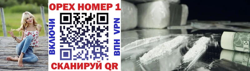 Купить  Мариинск  Cocaine Колумбийский 