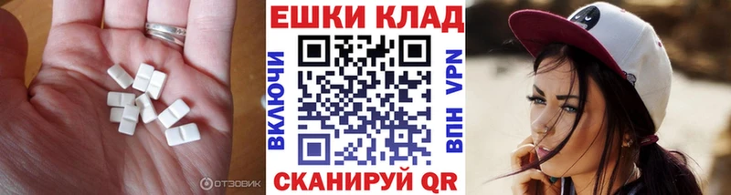 Купить закладки Мариинск Ecstasy 250 мг