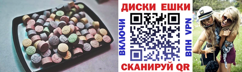 ЭКСТАЗИ VHQ Мариинск