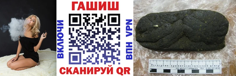 Купить закладки  Мариинск  ГАШИШ hashish 