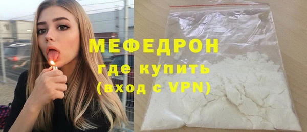 соль ск Осташков
