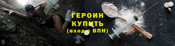 первитин Переславль-Залесский