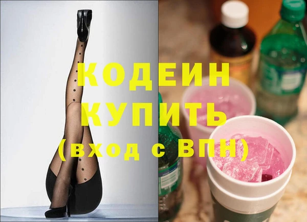 метадон Нязепетровск