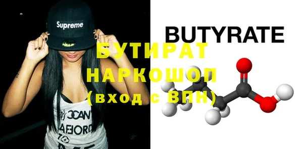бутик Нягань