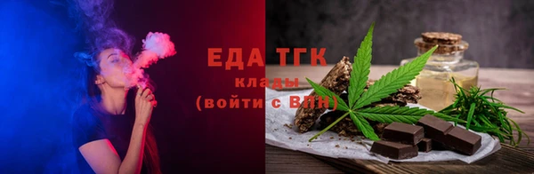 тгк Няндома