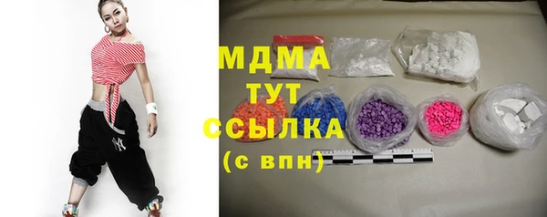 соль курить ск Осинники