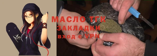 гашиш Пестово