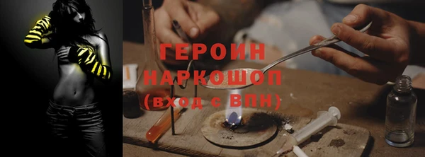 бутик Нягань