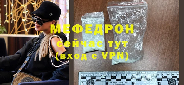 бутик Нягань