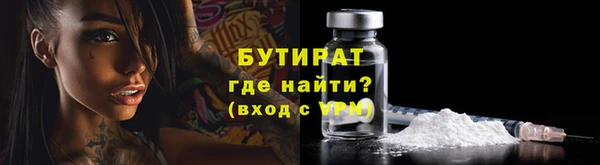 бутик Нягань