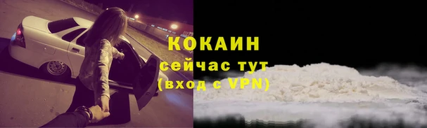 бутик Нягань