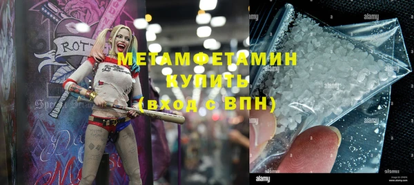 тгк Няндома