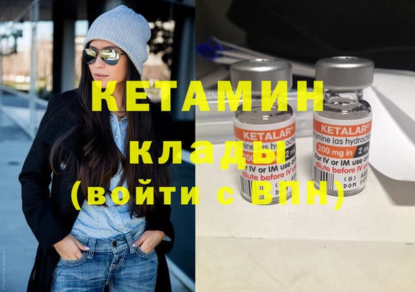 метадон Нязепетровск