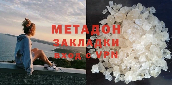 метадон Нязепетровск