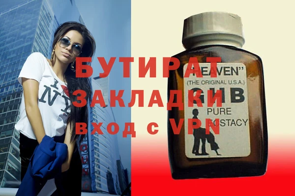 тгк Няндома