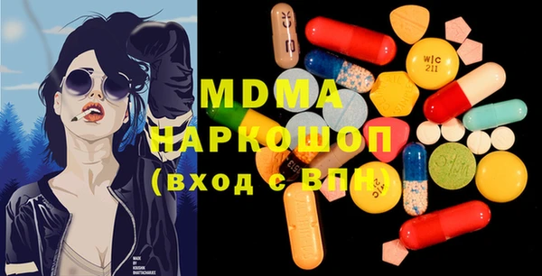 бутик Нягань