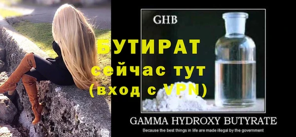 метадон Нязепетровск