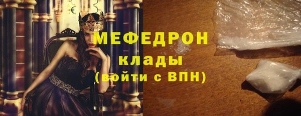 метадон Нязепетровск