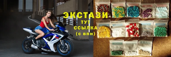 бутик Нягань