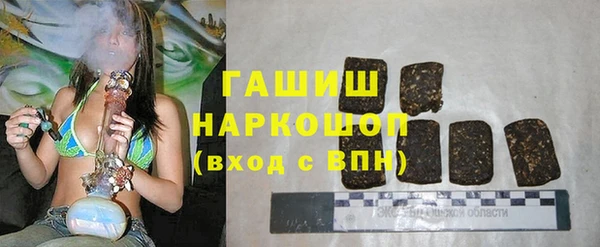соль курить ск Осинники