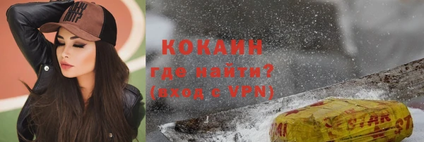 метадон Нязепетровск