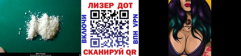Купить закладки  Мариинск  ЛСД экстази кислота 