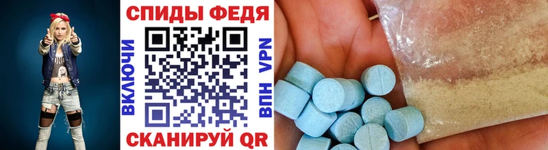 Купить где  Мариинск  Первитин пудра 
