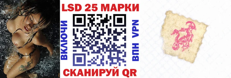 Наркотические марки 1,5мг  Купить где  Мариинск 