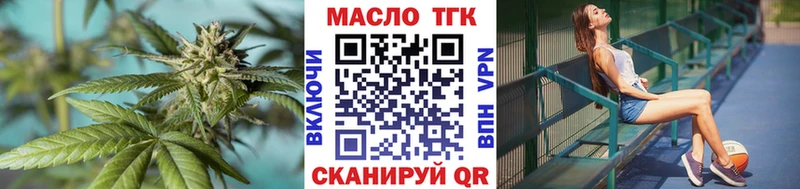 ТГК гашишное масло  Купить  Мариинск 