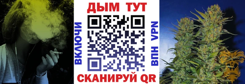 Купить закладки  Мариинск  МАРИХУАНА план 